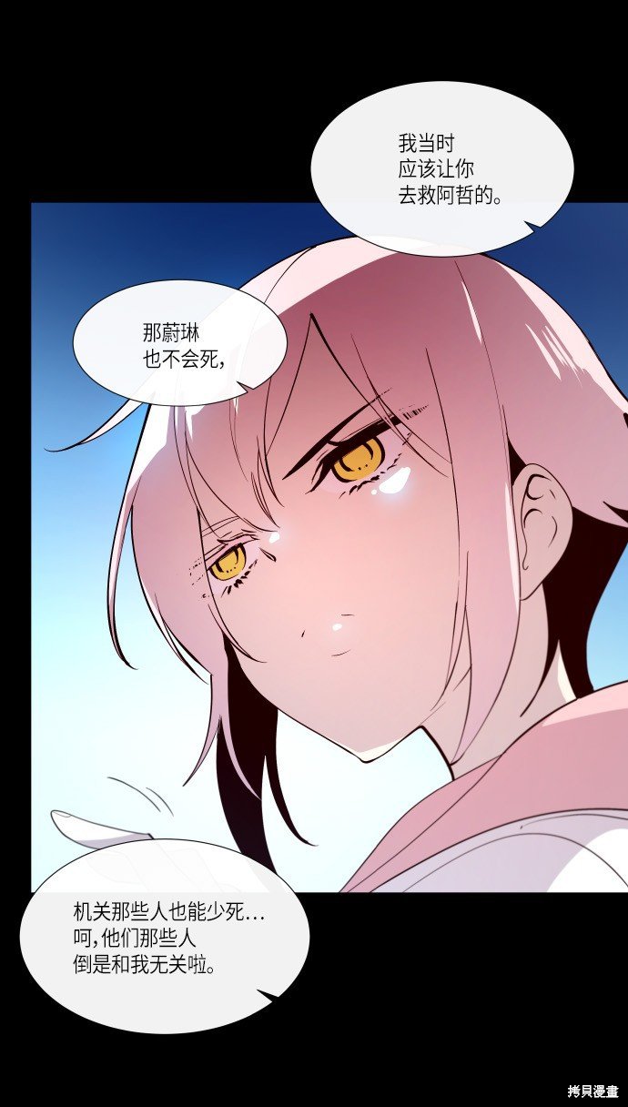 第176话