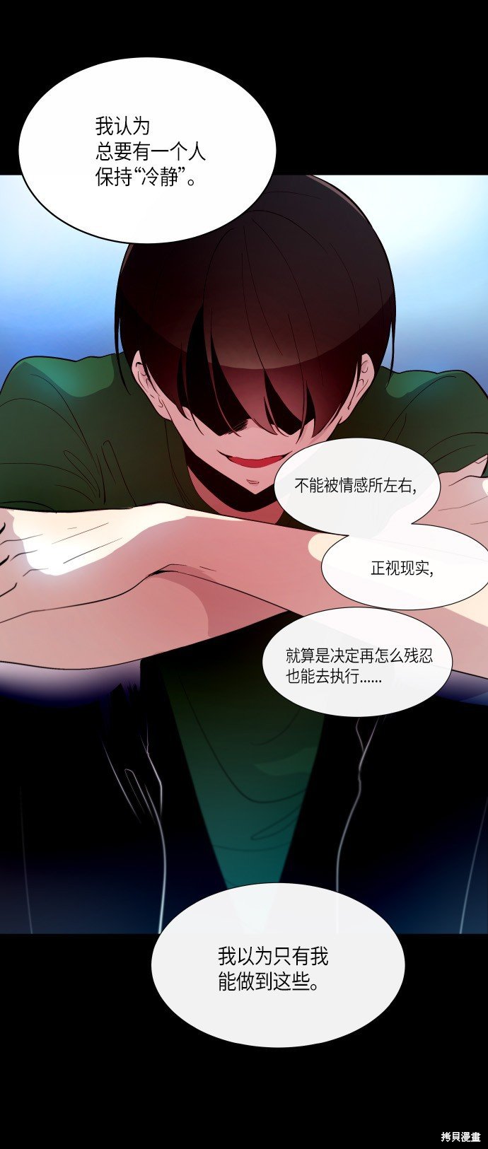 第176话