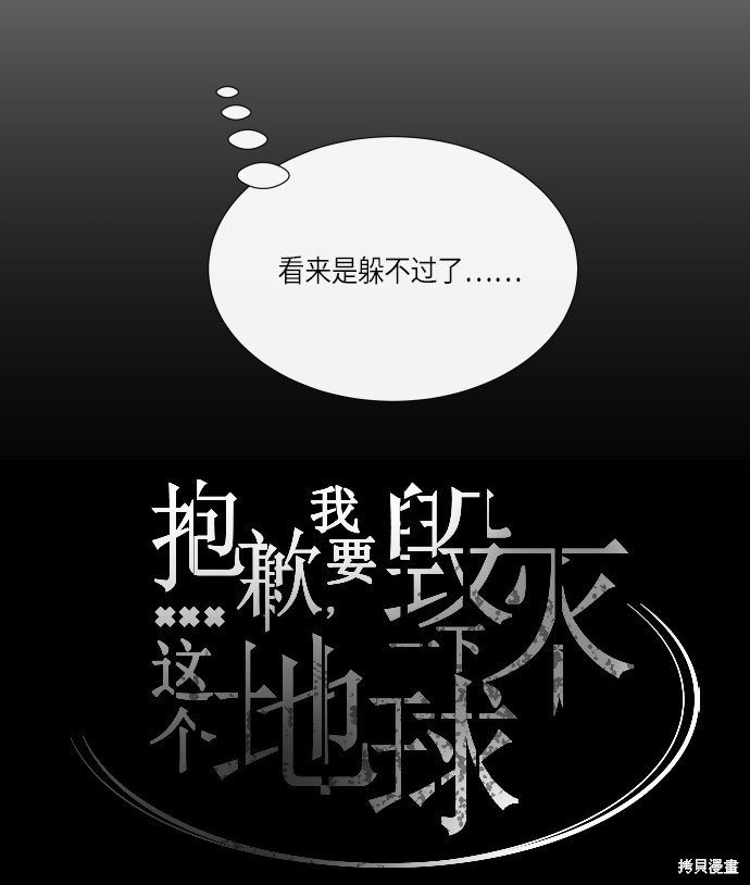 第176话