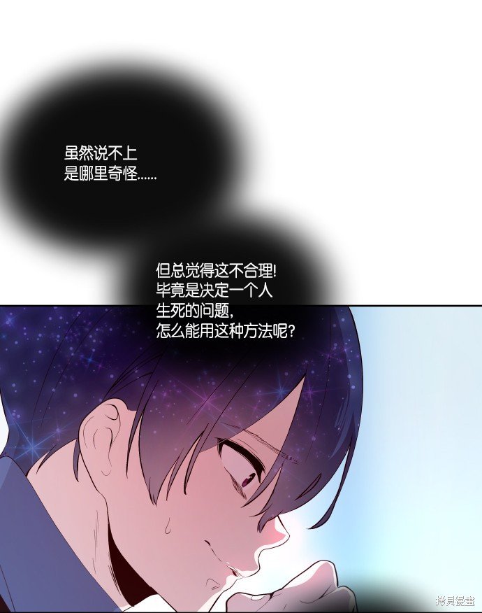 第177话