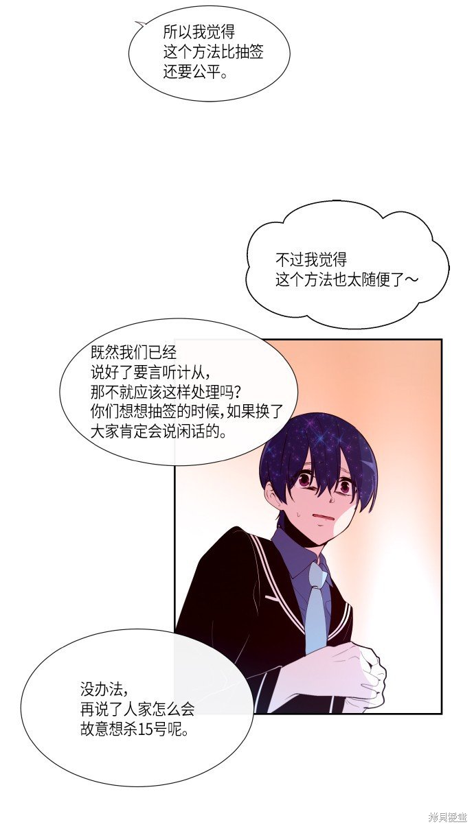 第177话