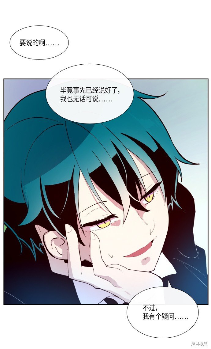 第178话