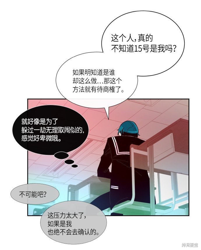 第178话