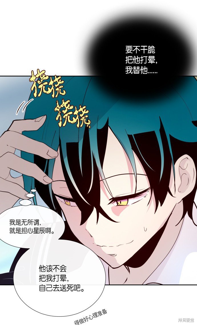 第178话