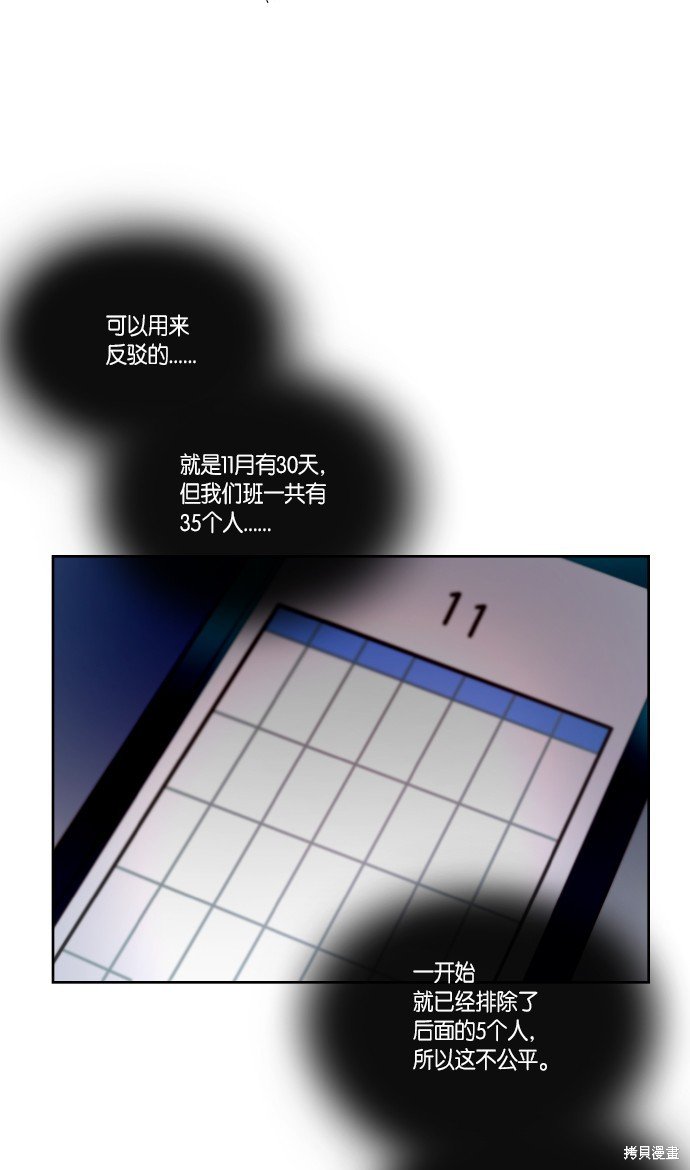 第178话