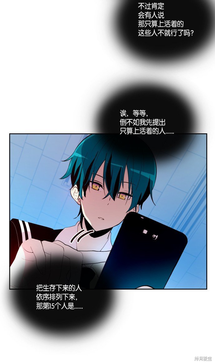 第178话