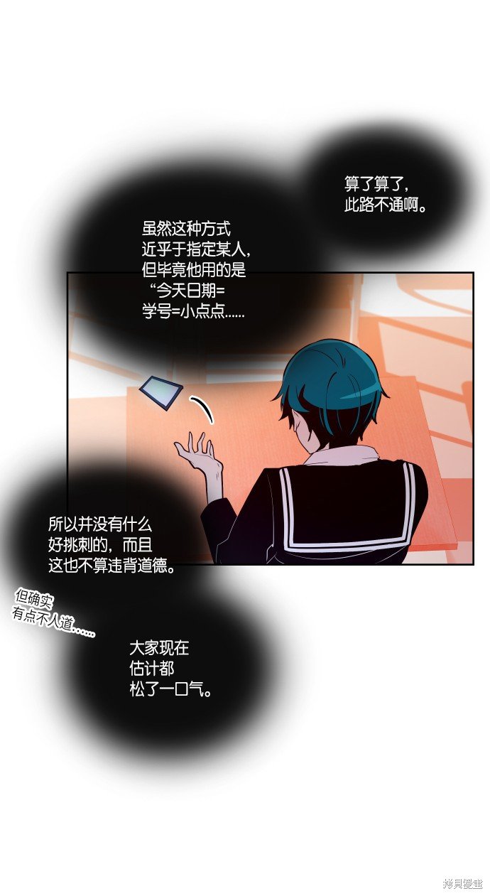 第178话