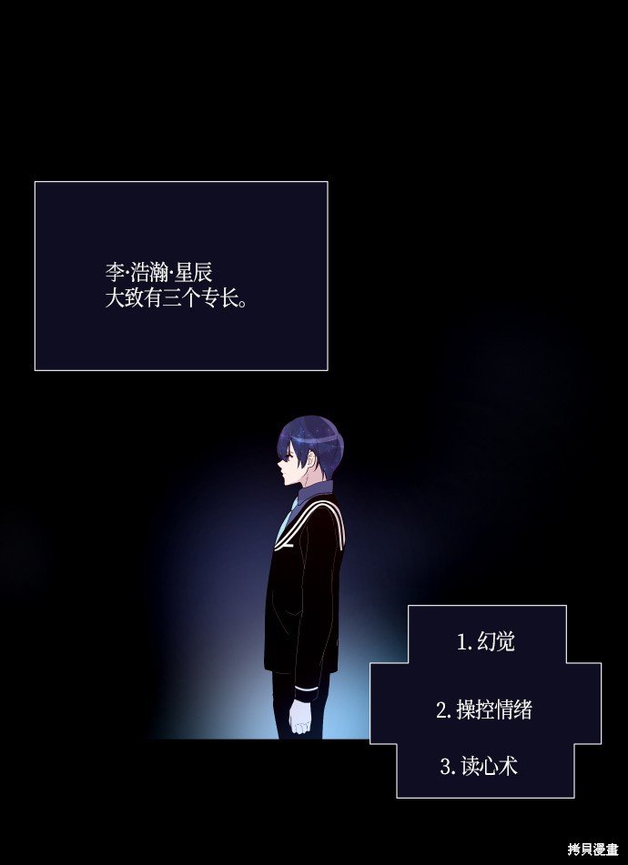 第179话