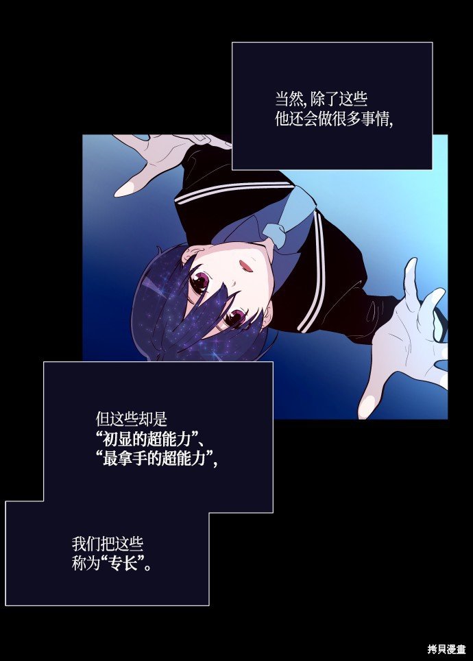 第179话