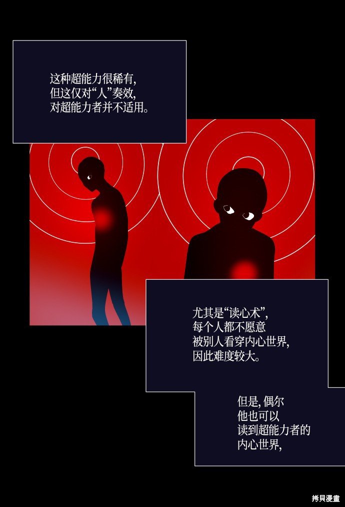 第179话
