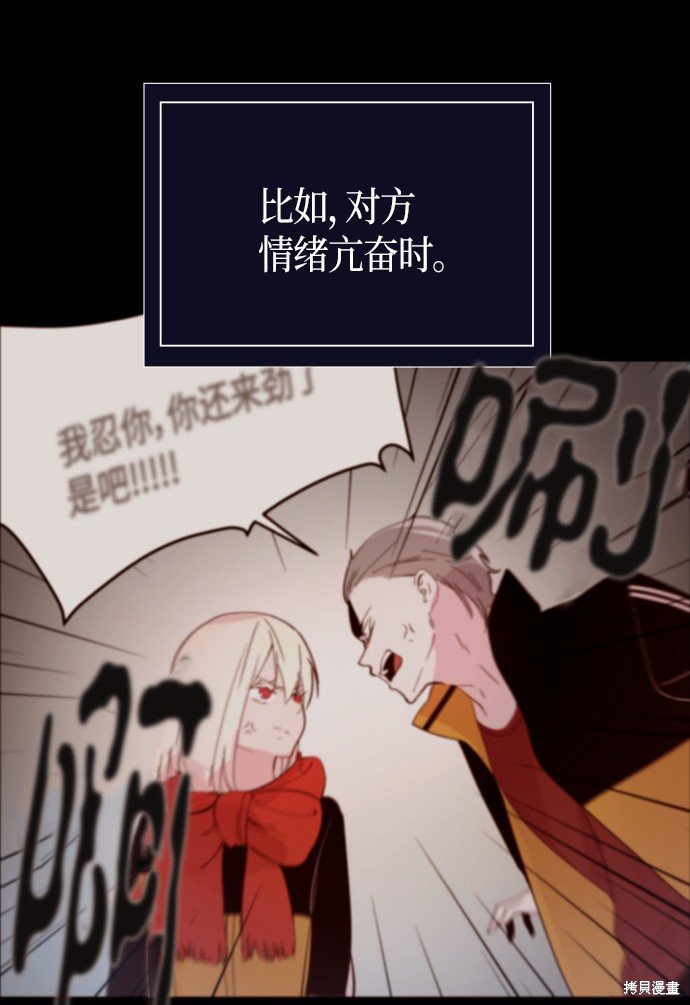 第179话