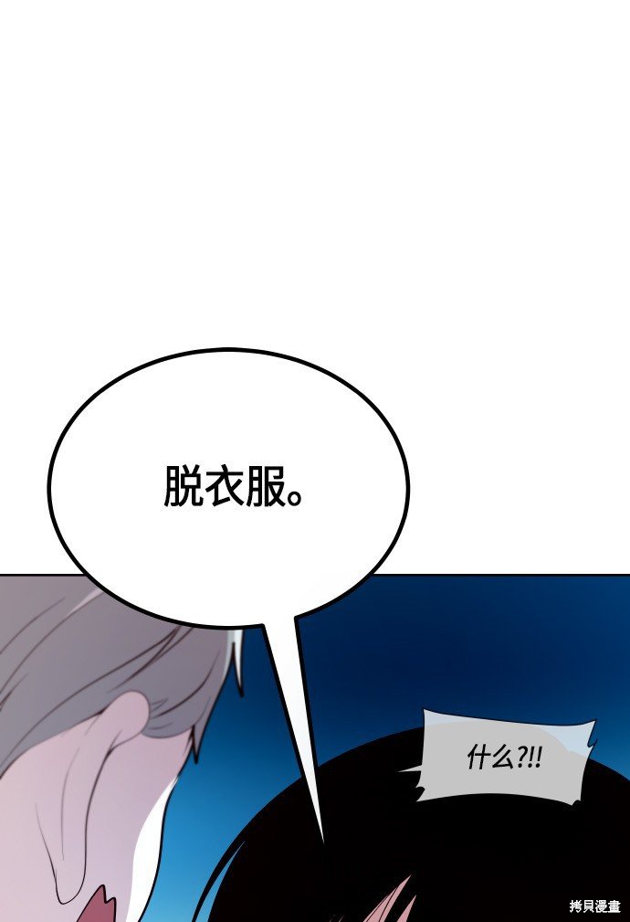 第180话