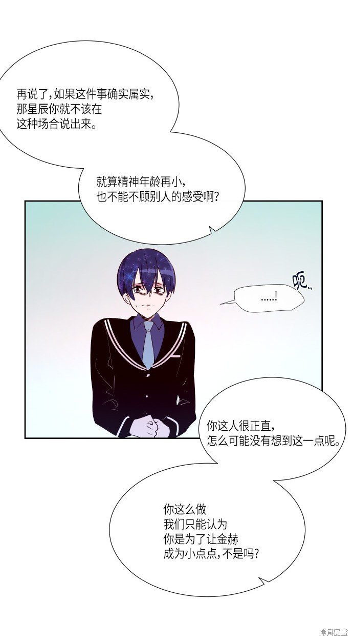 第180话