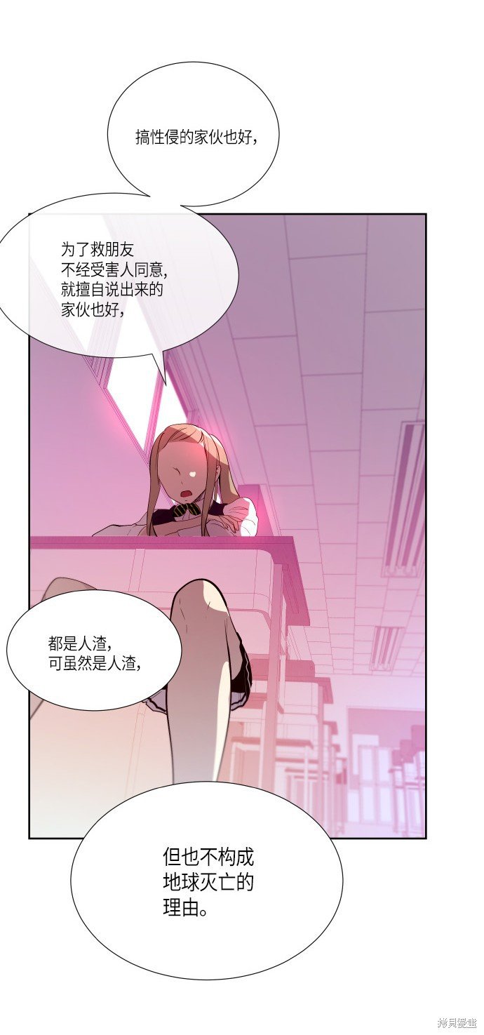 第180话