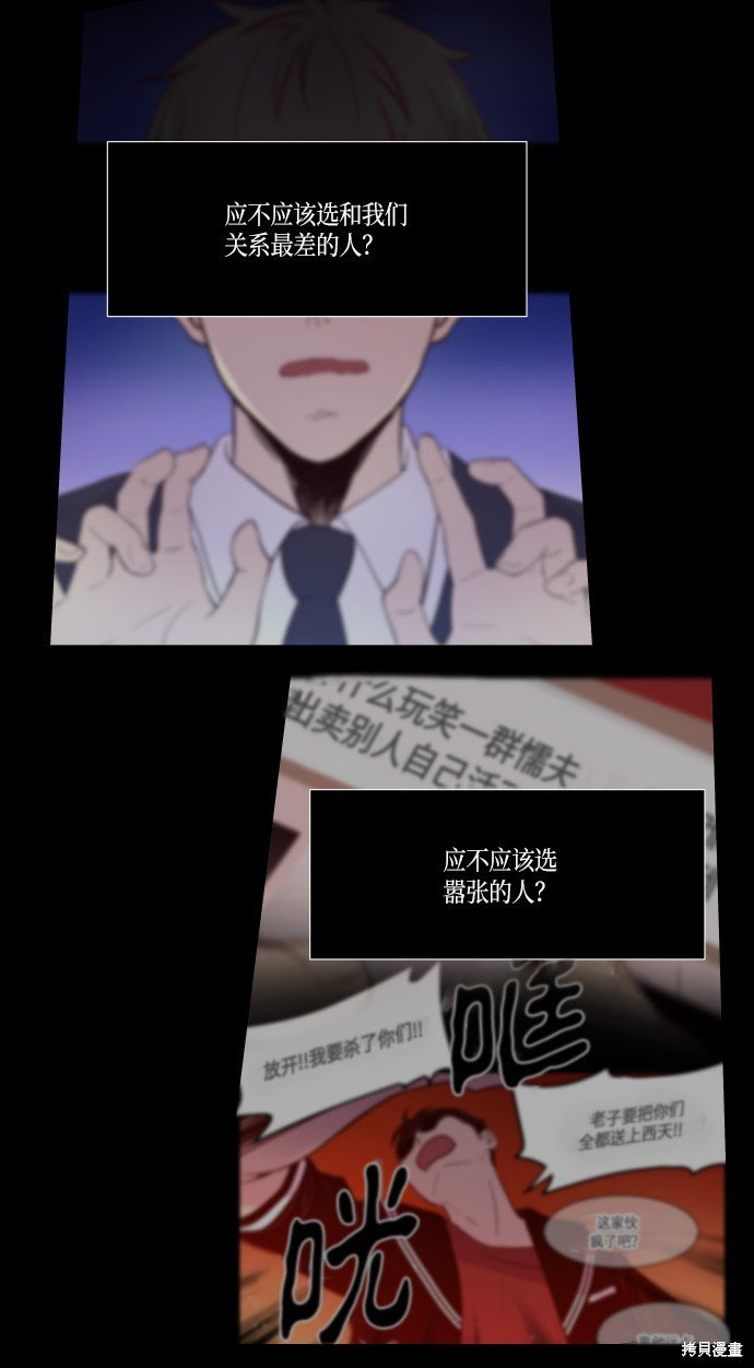 第180话