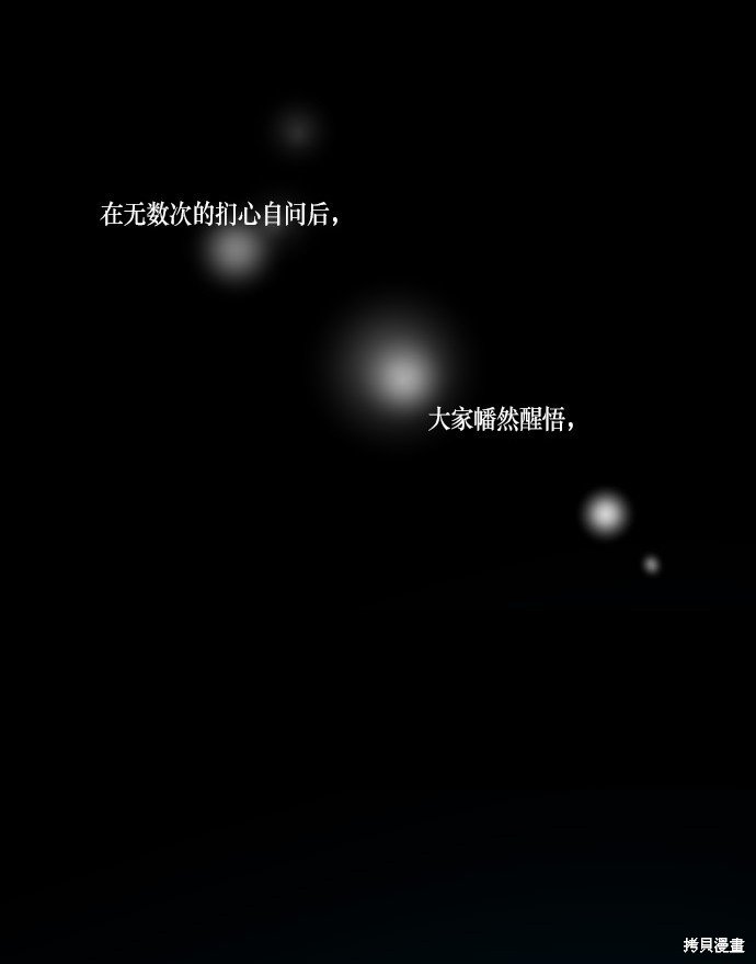第180话