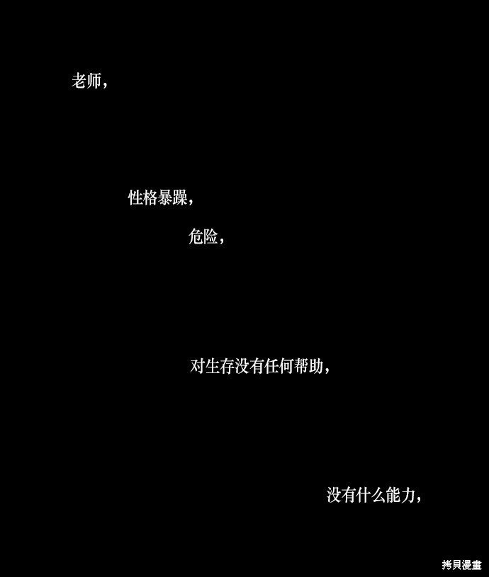 第180话