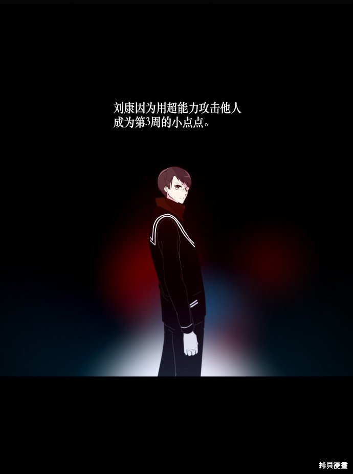 第180话