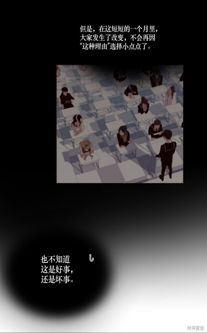 第180话