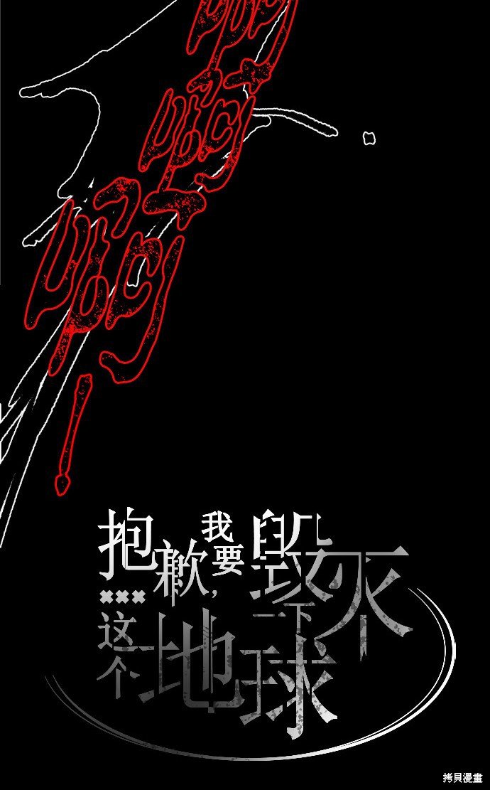第180话