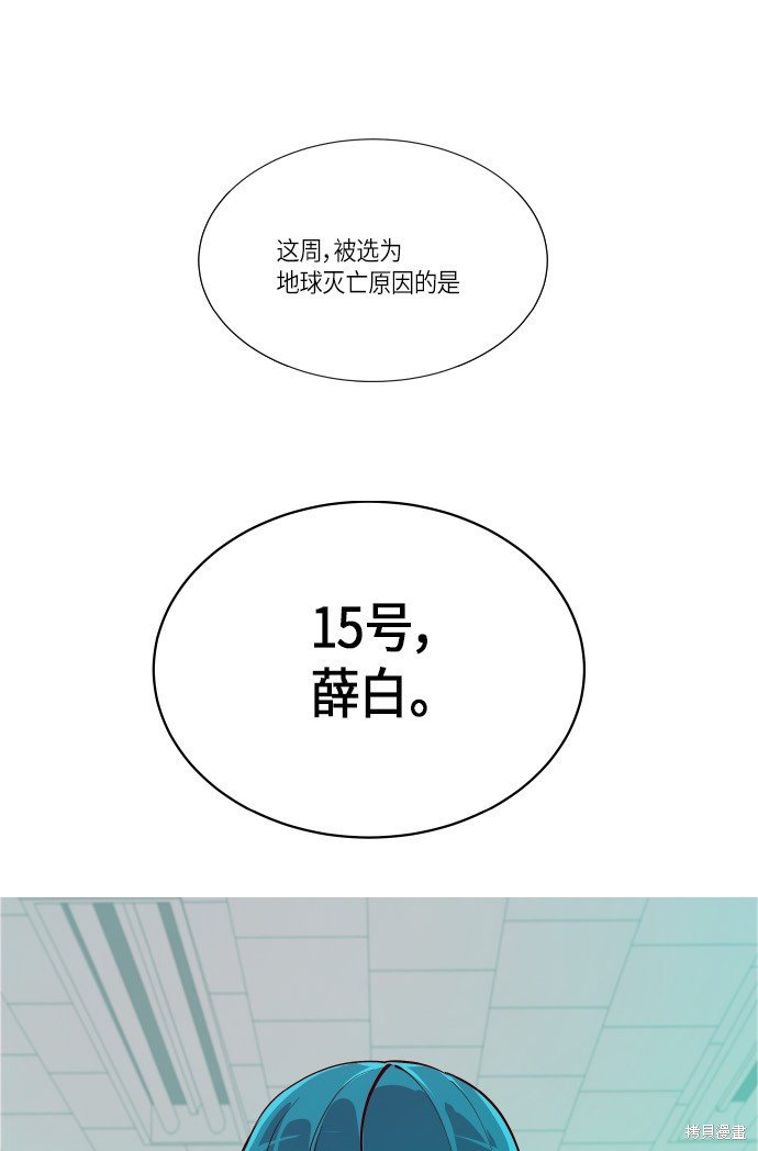 第181话