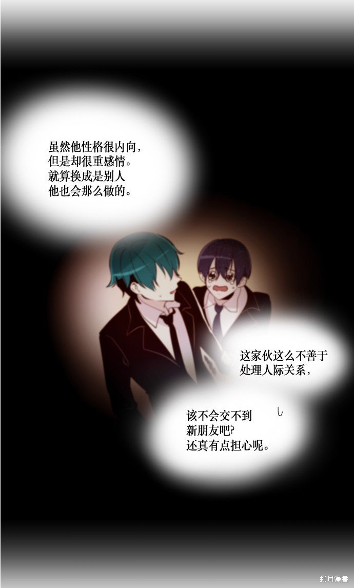 第181话