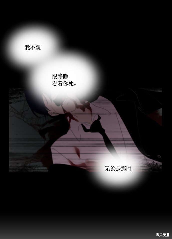 第181话