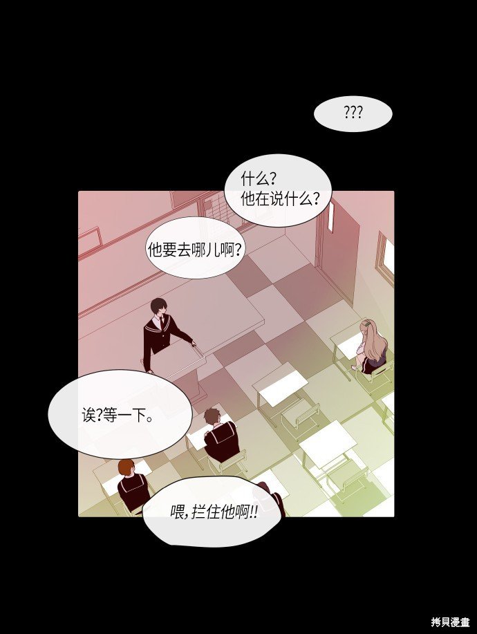 第183话