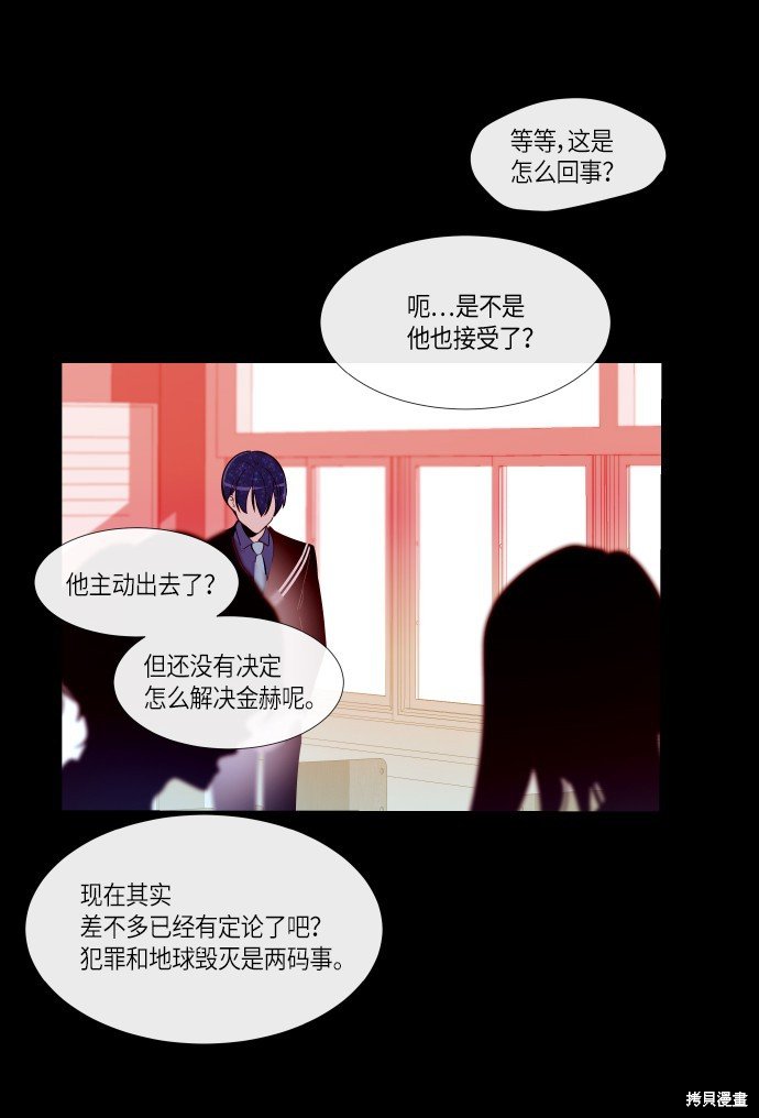 第183话