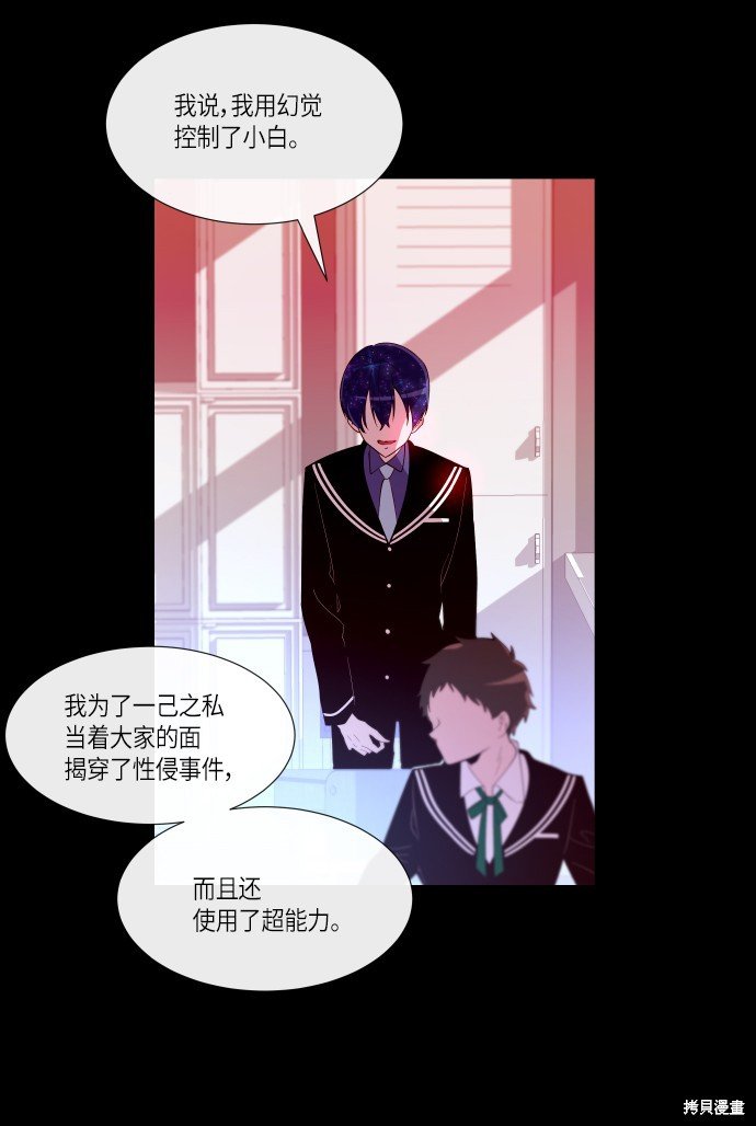 第183话