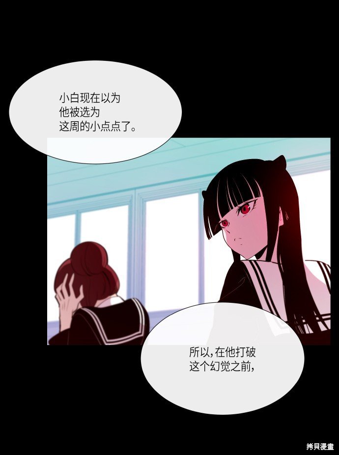 第183话