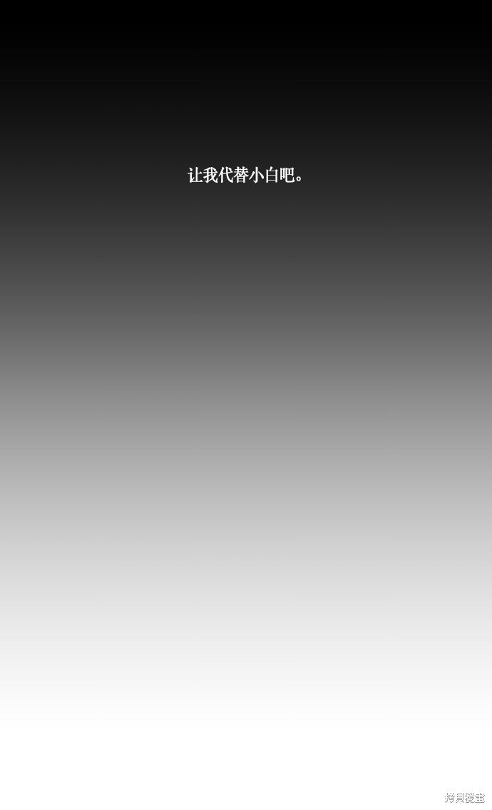 第183话