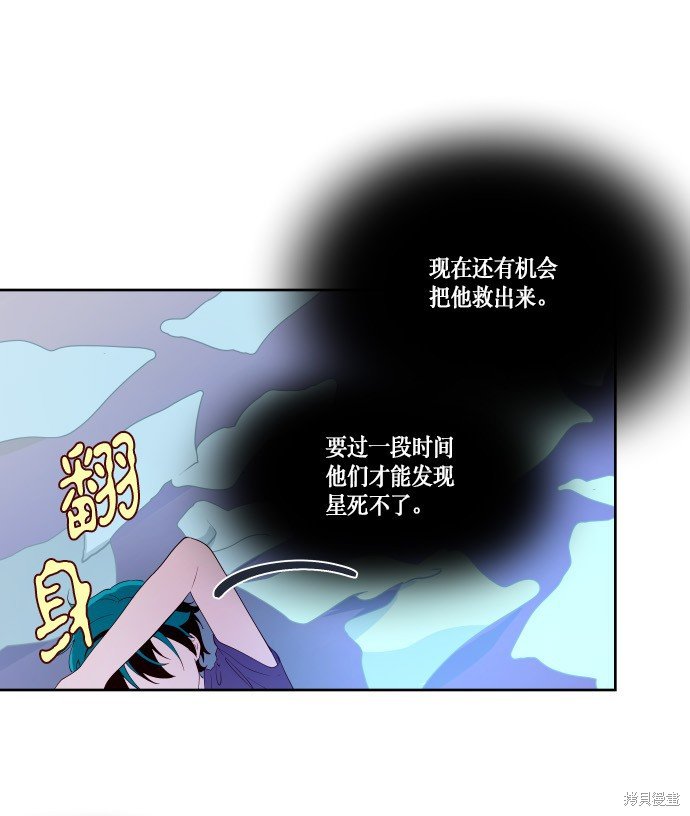 第183话