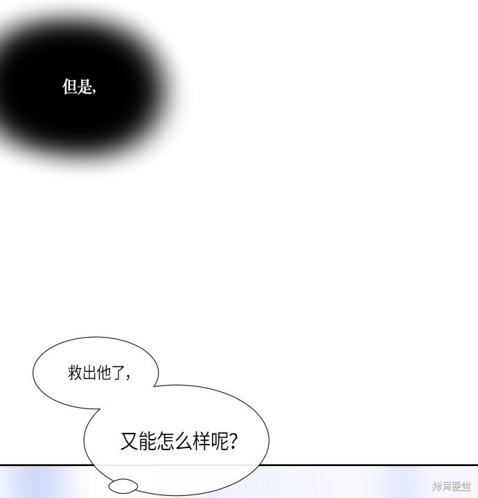 第183话