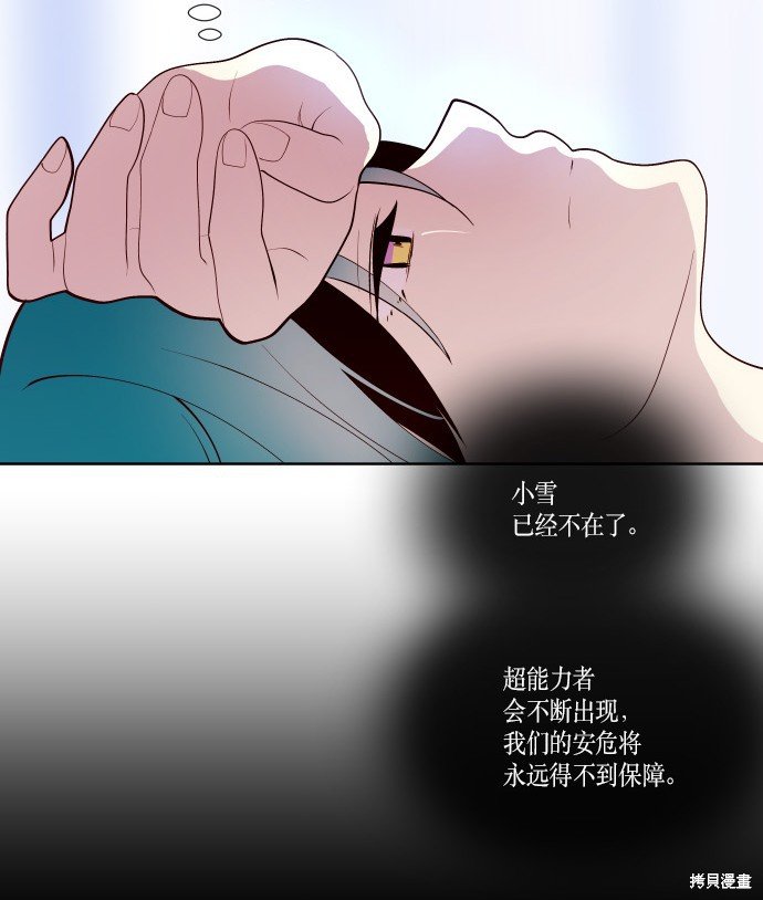 第183话
