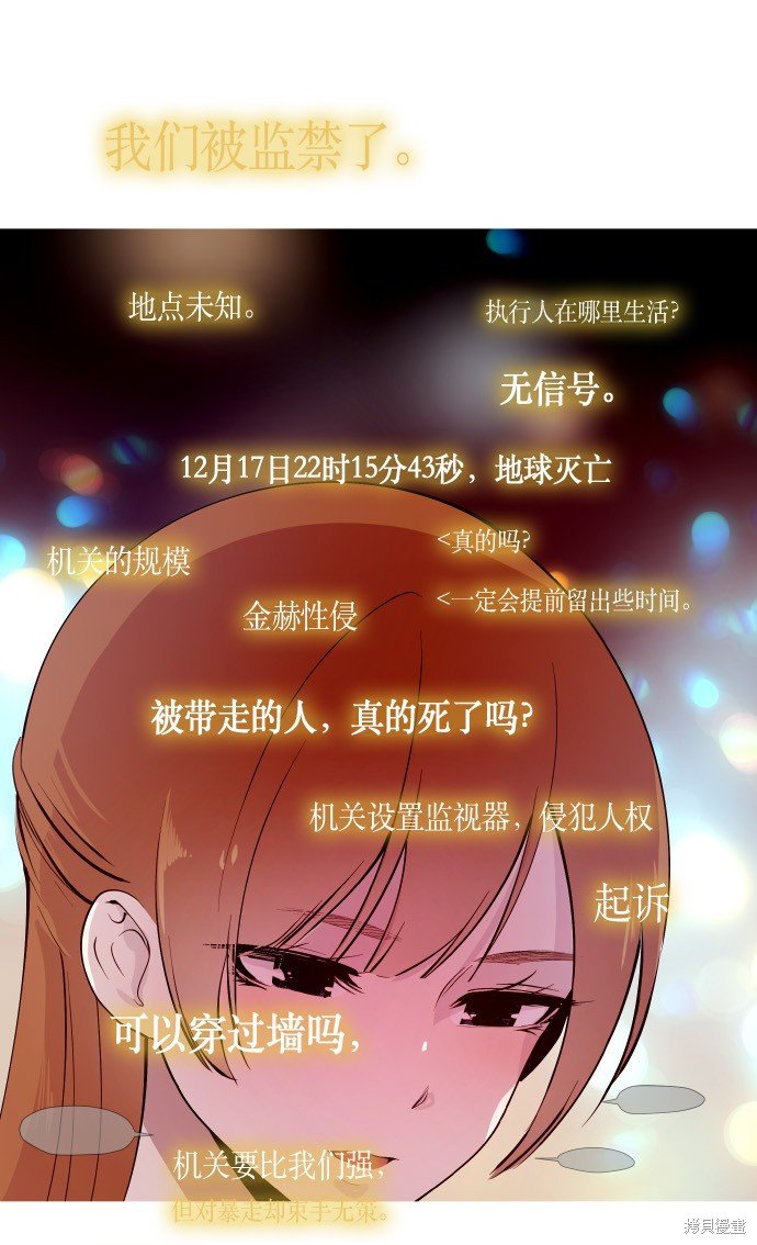 第184话