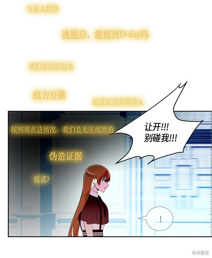第184话