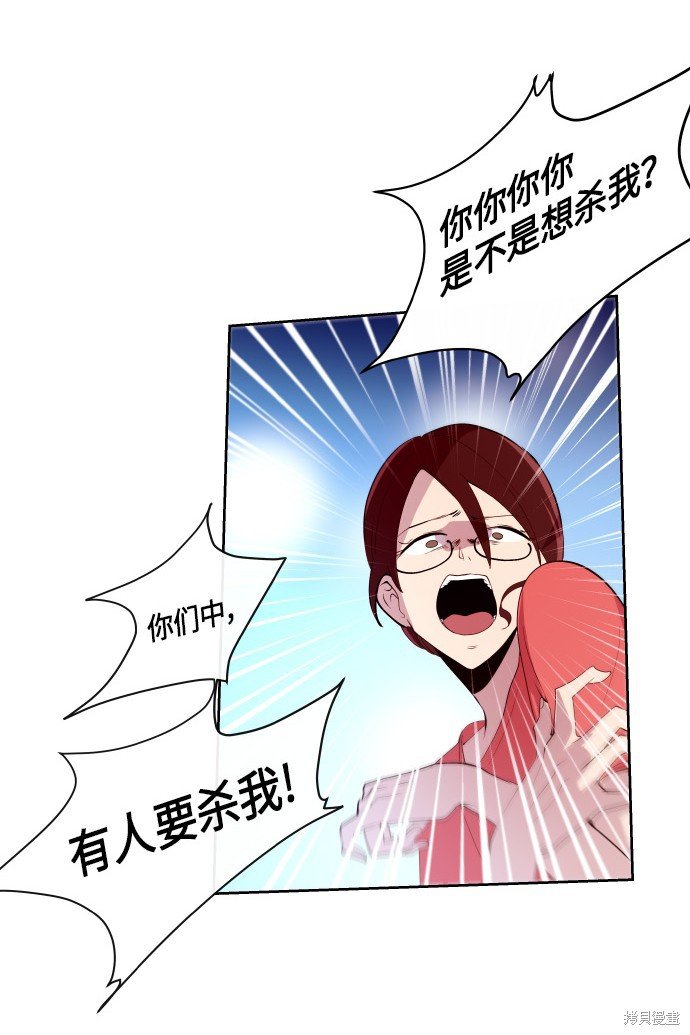 第184话