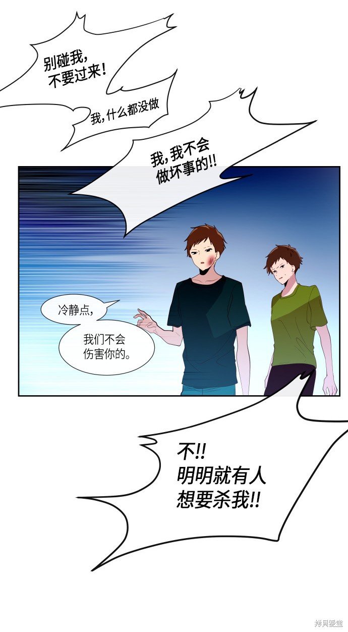 第184话