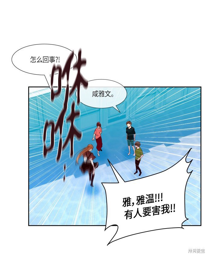 第184话