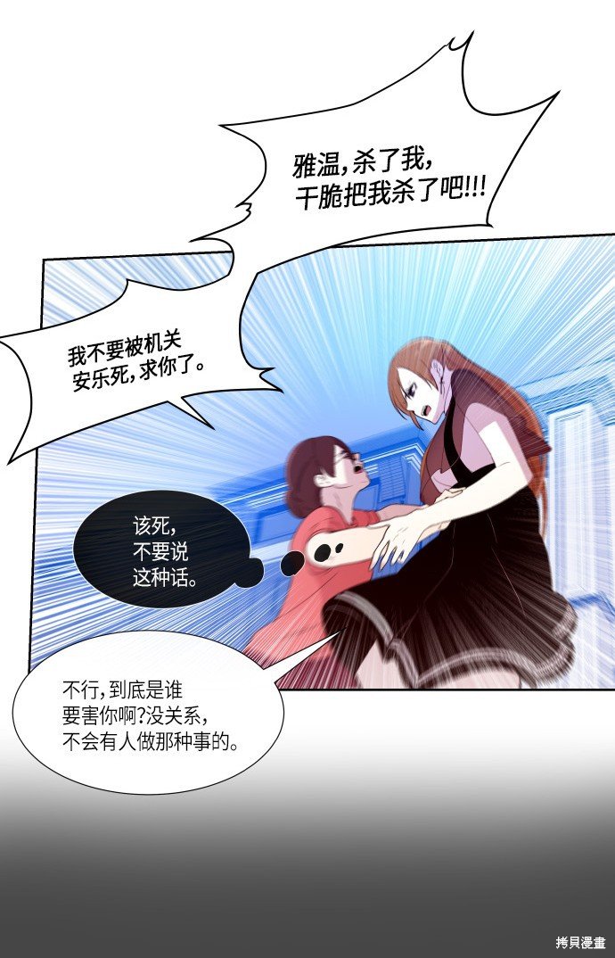 第184话