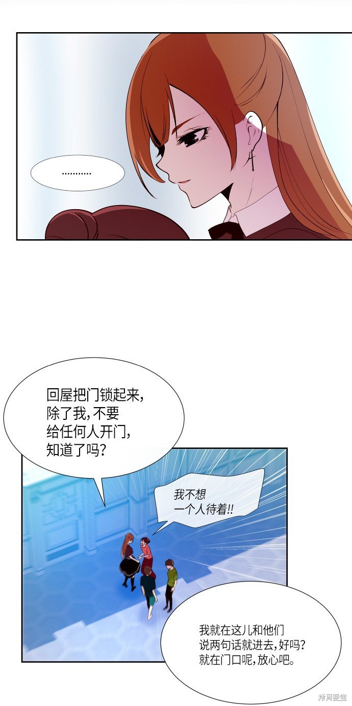 第184话
