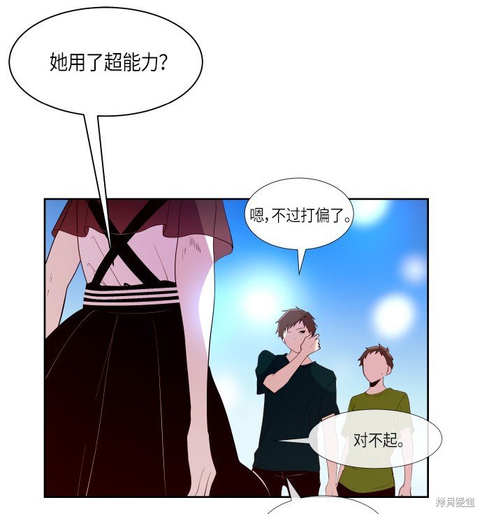 第184话