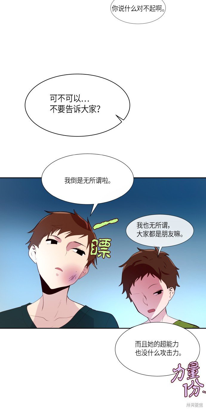 第184话