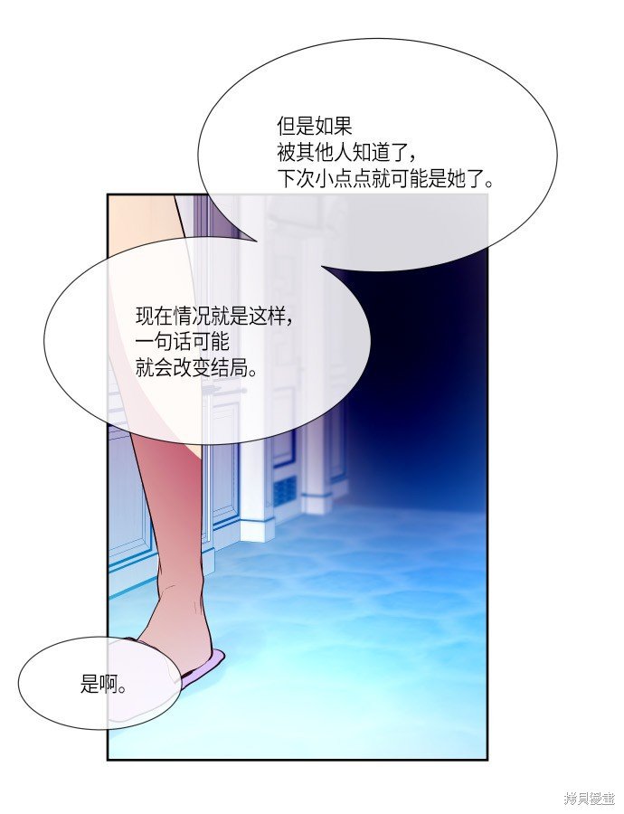 第184话