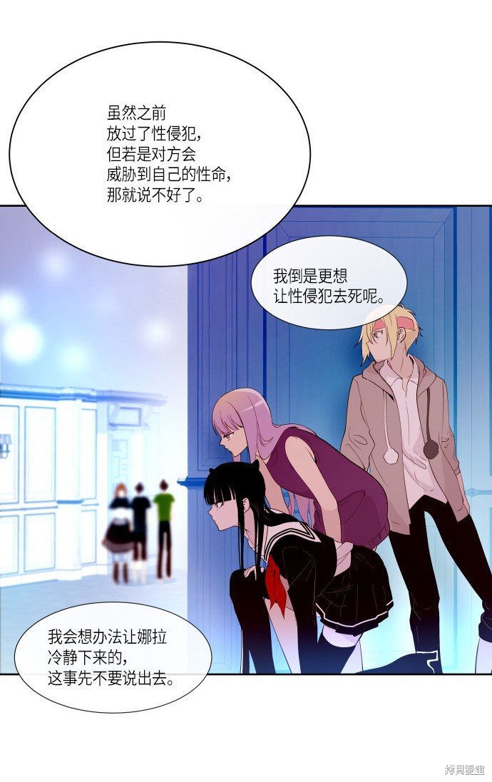 第184话