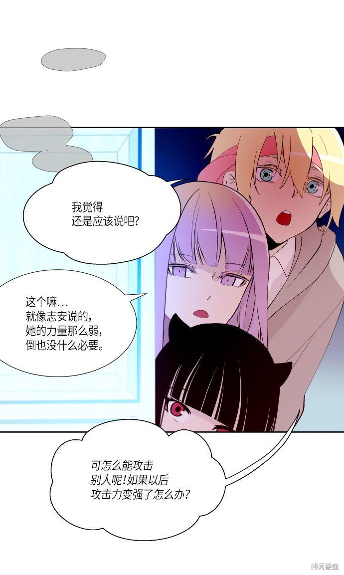 第184话
