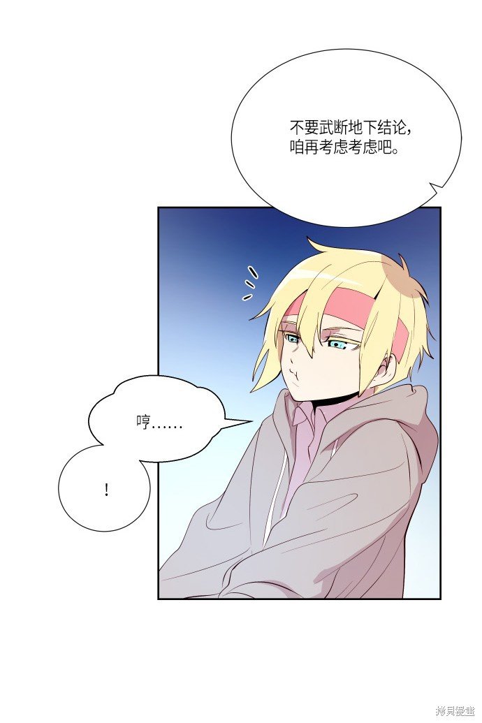 第184话
