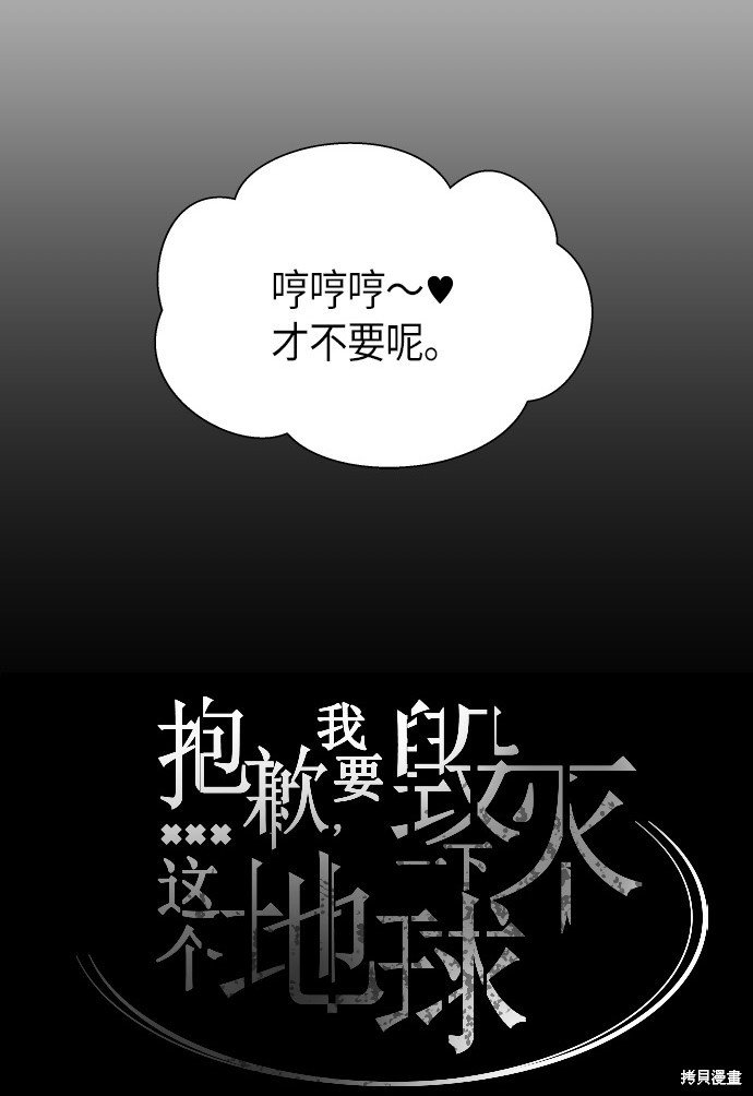 第184话