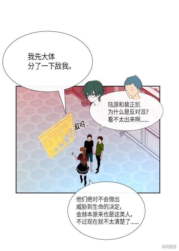 第185话